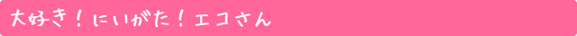 DIɂIGR