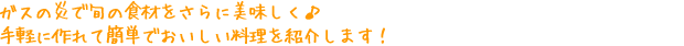 KX̉ŏ{̐Hނɔ